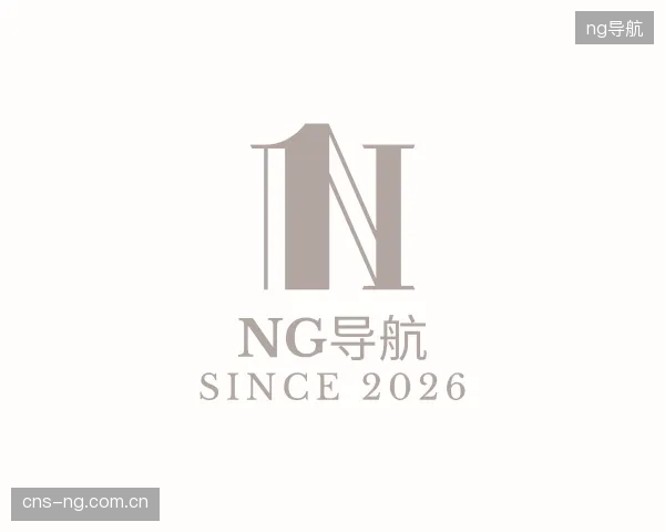 认识ng导航官方